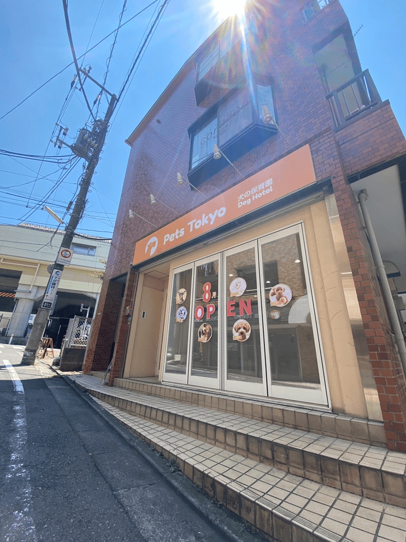 Pets Tokyo Gotokuji No.2 facility photo 1